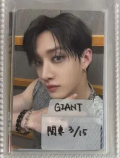 Stray Kids バンチャン GIANT 関東 会場限定 オフイベ 3/15