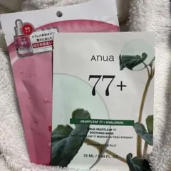 anua シートマスクセット