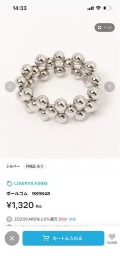 LOWRYSFARM♡ボールゴム ブレスレット シルバー ෆ˚*のサムネイル