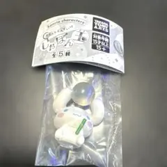 きらっと とんでいけ しゃぼん玉