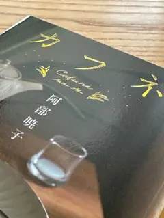 ゆっぴ様 リクエスト 4点 まとめ商品