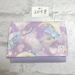 移動ポケット　小　2058