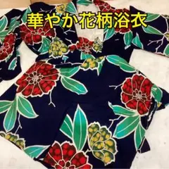 昭和レトロ 花柄浴衣 紺地 和装 レディース浴衣 夏祭り（を-87S)