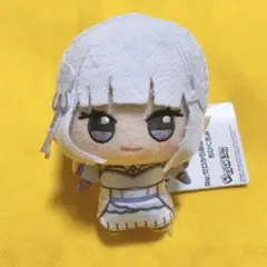 リゼロ Re:ゼロから始める異世界生活 ちびぐるみ ぬいぐるみ エミリア