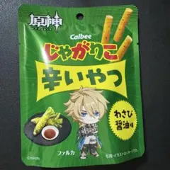 原神　カルビー　じゃがりこ 辛いやつ わさび醤油味　ファルカのサムネイル