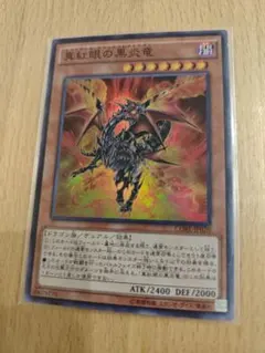 Ｏ様 リクエスト 10点 まとめ商品