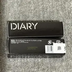 PERFECT DIARY バイオリップエッセンスリップスティック702 2本のサムネイル