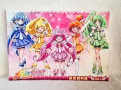 ◆ スマイルプリキュア！ 設定資料集 Vol.1