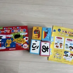 ミキハウス カードであいうえお わくわくボックス miki HOUSE