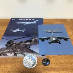 自衛隊バッジセット（艦船・航空自衛隊70周年記念）