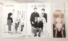 その着せ替え人形は恋をする 着せ恋 購入特典 イラストペーパー しおりのサムネイル