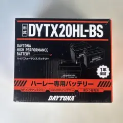 ハーレー専用バッテリー 2004年モデルFSTCヘリテイジソフテイルクラッシックのサムネイル