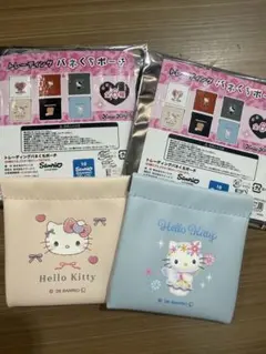 Hello Kitty トレーディング バネくちポーチ 2個セット