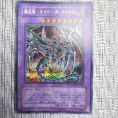 2026年最新】遊戯王 マスターコレクション 3の人気アイテム - メルカリ