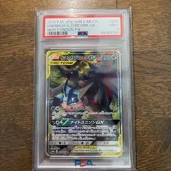PSA9】ゲッコウガ＆ゾロアークGX SA ナイトユニゾン059/055 - メルカリ