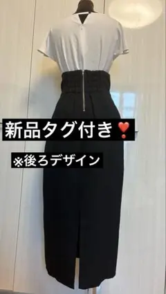 新品タグ付き 未使用品Chico ハイウエストタイトスカート ブラック スリットのサムネイル