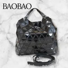 中古美品　廃盤レア　BAOBAO バオバオ 3way チェーンショルダーバッグ BaoBaoIsseyMiyake - 中古美品 廃盤レア BAOBAO バオバオ 3way