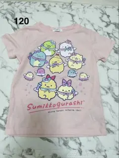 すみっコぐらしアイドルTシャツ 120