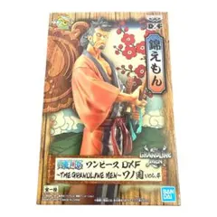 終売品！ ワンピースエモーション　ワノ国小判　全13種コンプリートセット 終売品！ ワンピースエモーション ワノ国小判 全13種コンプリート