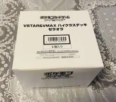 ポケモンカード VSTAR&VMAX ハイクラスデッキ ゼラオラ　カートンのサムネイル