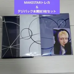 ATEEZ アチズ ヨサン MAKESTAR 黒猫トレカ メクス デジパック付き