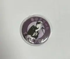 志麻　実写　しまさか2022 シクレ　缶バ