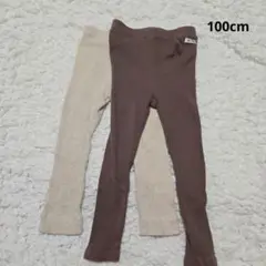 デイリーライン　リブレギンスパンツ　オートミール　100cm