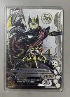 ガンバライジング 50th LR RM1-067 仮面ライダー ディケイド - メルカリ