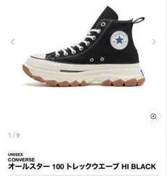 【converse】トレックウェーブ ハイ　24.5