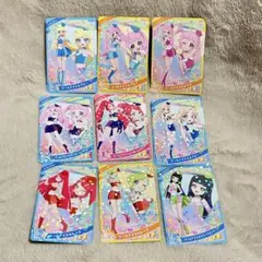 ひみつのアイプリ アイプリカード まとめ売り クールアイドル 9枚