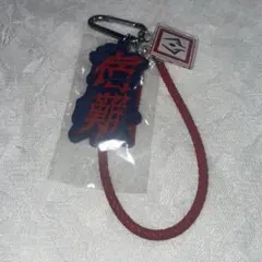 USJ ユニバ 呪術廻戦 コレクタブルストラップキーチェーン 宿儺