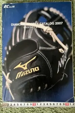 Mizuno CATALOG ミズノ野球カタログ2007 オーダー