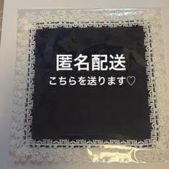 ウィキッド 阪急限定 ハンカチ DAICHI MIURA エルファバ グリンダ