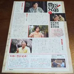 Item thumbnail for item 560f97ad-3f4e-4cde-959e-85509a399b78