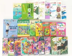 未使用】ブンブンどりむ 応用コース（4年生相当）4月〜9月号 ＆ ドリル