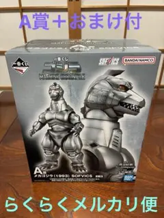 一番くじ　ゴジラ　MACHINE CHRONICLE　A賞メカゴジラ（1993）