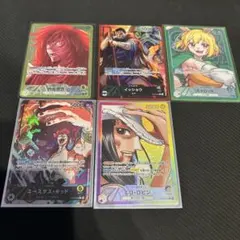 ワンピース カードゲーム リーダーパラレル5枚セット