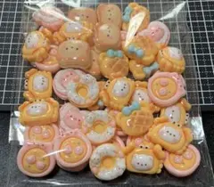 M*I様 デコレーションパーツ 約40個入り