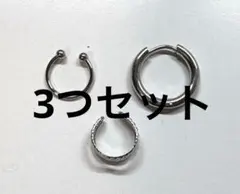 レディース メンズ　ピアス イヤーカフ3つセット