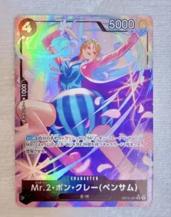 2026年最新】ボンクレー パラレルの人気アイテム - メルカリ