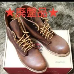 2026年最新】レッドウィング 911の人気アイテム - メルカリ