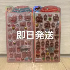 ⚠︎正規品　もんちっち　うるちゅるポップシール　モンチッチ　セット