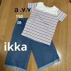 女の子ワイドパンツ150㎝． 女の子半袖Tシャツ150㎝
