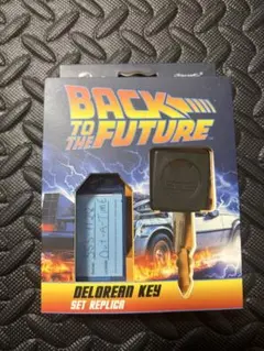 バックトゥザフューチャー デロリアン キー　1/1スケール レプリカ ドンキ