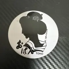 Item thumbnail for item af75b885-b67c-4546-8a79-56480efb3b86