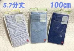【新品】ユニクロ　5.7分丈レギンス ボーダー　デニムライク　3枚 100㎝