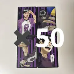 ハイキュー 五色工 まとめ売り ハイキュー 五色工 2点セット - メルカリ