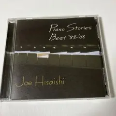 久石譲 Piano Stories Best '88-'08 レコード　LP Piano Stories Best '88-'08 【完全生産限定盤】(2枚組/重量盤レコード