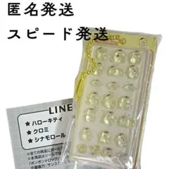 ボンボンドロップシール　ポムポムプリン