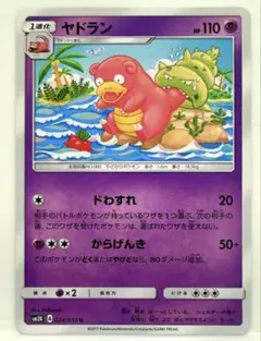 prima veri様 リクエスト 5点 まとめ商品